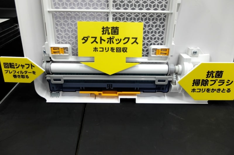 取ったホコリはダストボックスに収納、メンテナンスは半年に1回でOk