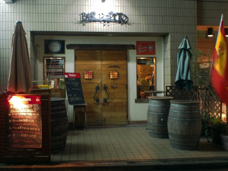 スペイン業界の人たちも通う本格派スペインバル