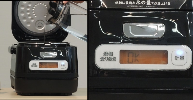 水を入れると数時が5グラム単位でカウントダウンされ、最適な量になると「OK」の表示とともにそれを知らせる音が鳴る。分量をオーバーしたときもアラームで知らせてくれる