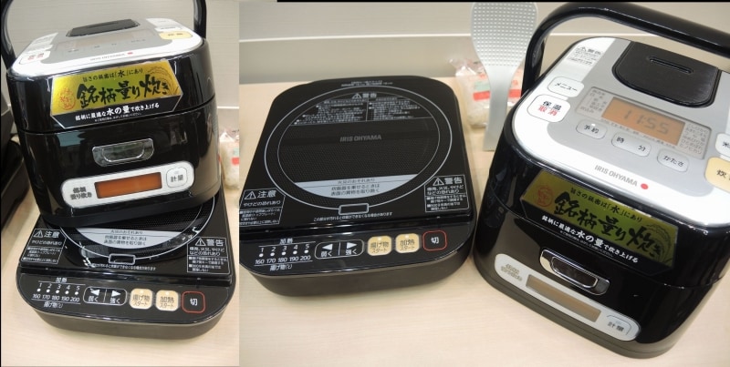 本体が分離して、下部はIH調理器として使える