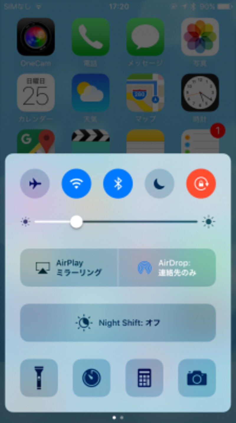 iPhoneのBluetoothをオンにします。
