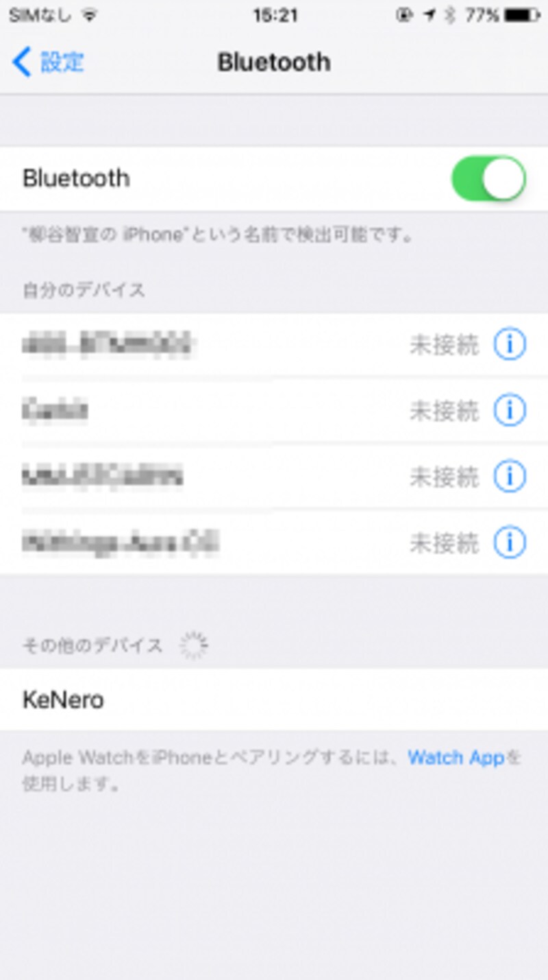 「その他のデバイス」に表示されている「KeNero」を選択します。