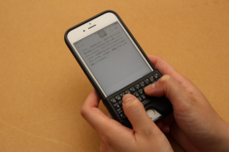 両手の親指でぽちぽちと入力します。キーを押すとしっかりした手応えで、快適にタイプできます。