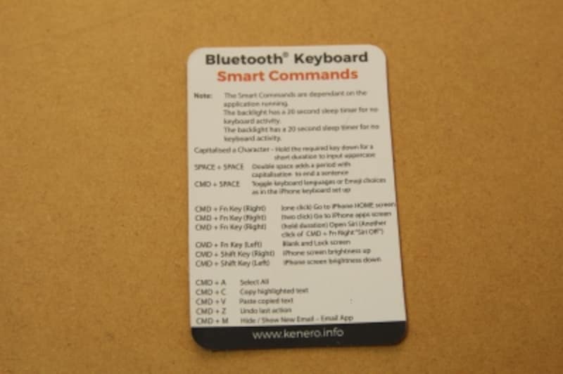 利用できるショートカットキーは付属のシートを参考にしましょう。