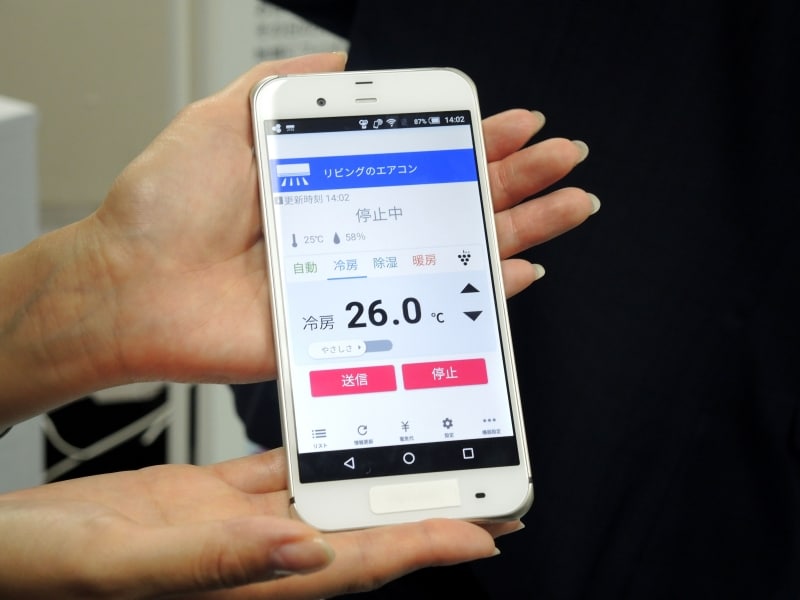 スマートフォンで運転状況の確認、操作ができる