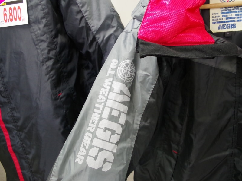 ロゴがイージスに変更された