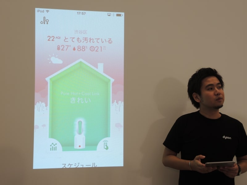 ダイソンの空気清浄機能付きファンヒーターが更に進化 [生活家電