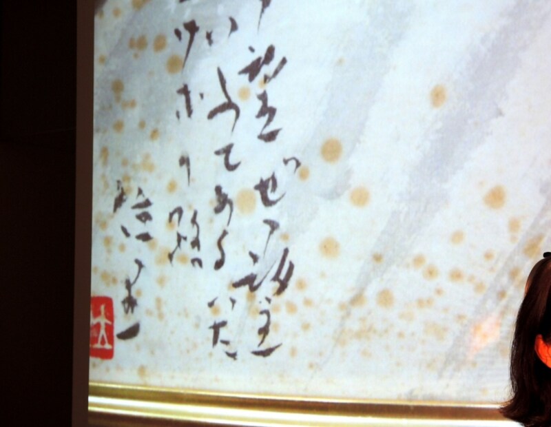 本の染みも、じつはカビの一種