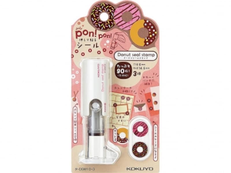 コクヨ／ドーナツシールスタンプ ドーナツ柄undefined（594円）
