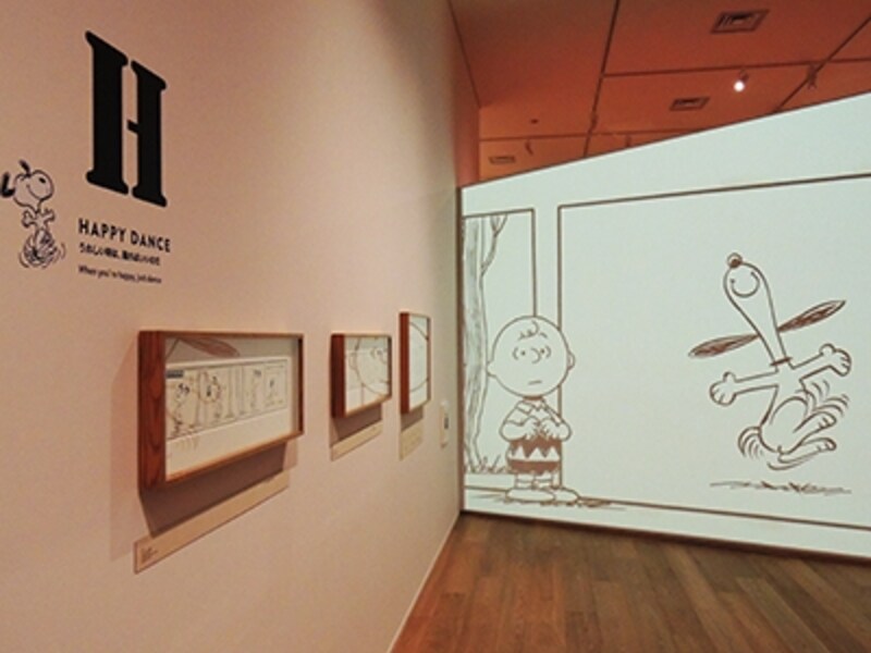 スヌーピーミュージアム