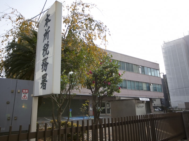 申告書類にマイナンバーが抜けていても税務署は受理します