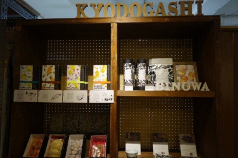 「郷土菓子研究社」のお菓子「Binowa Cafe」のお茶。ギフト用パッケージでも販売しています。