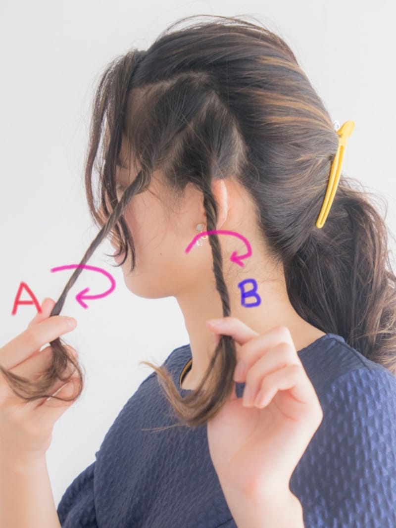 根元付近からキツめにねじると良い