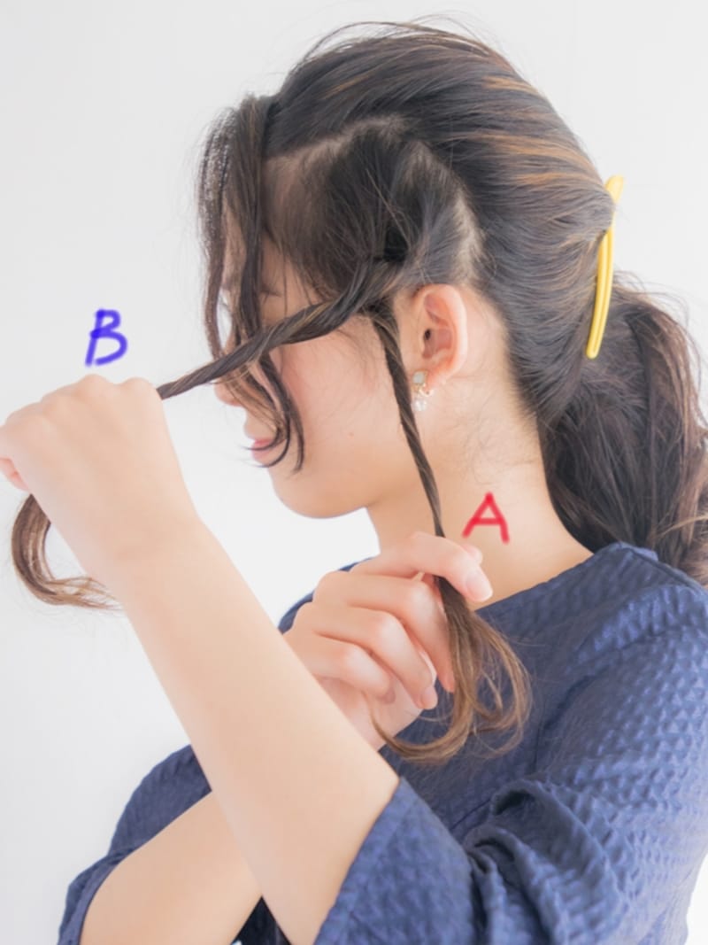 ねじりながら交差させる