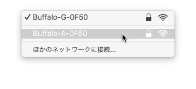 別のSSIDを選択