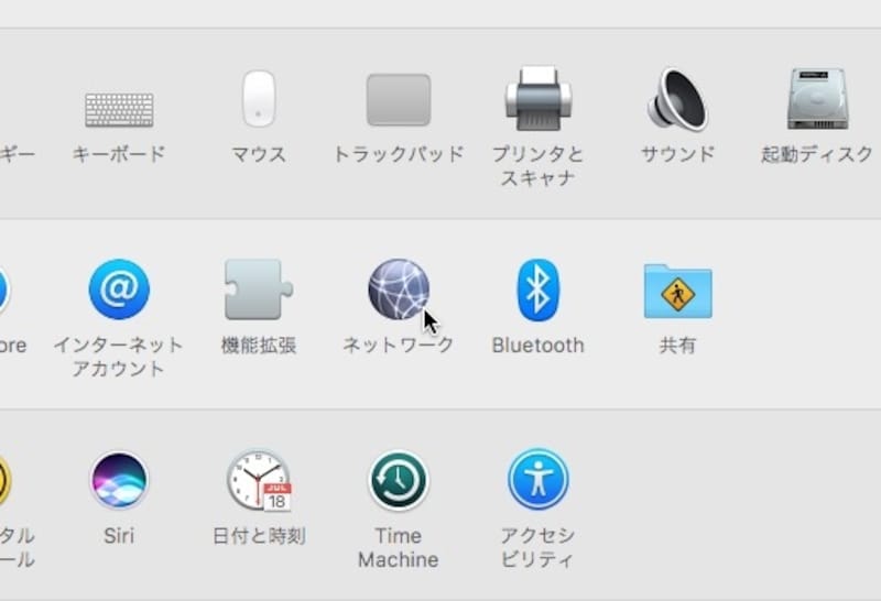 ネットワークの選択
