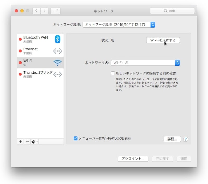 切りになっている場合