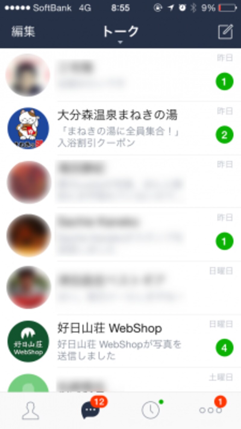 これで元に位置に戻る