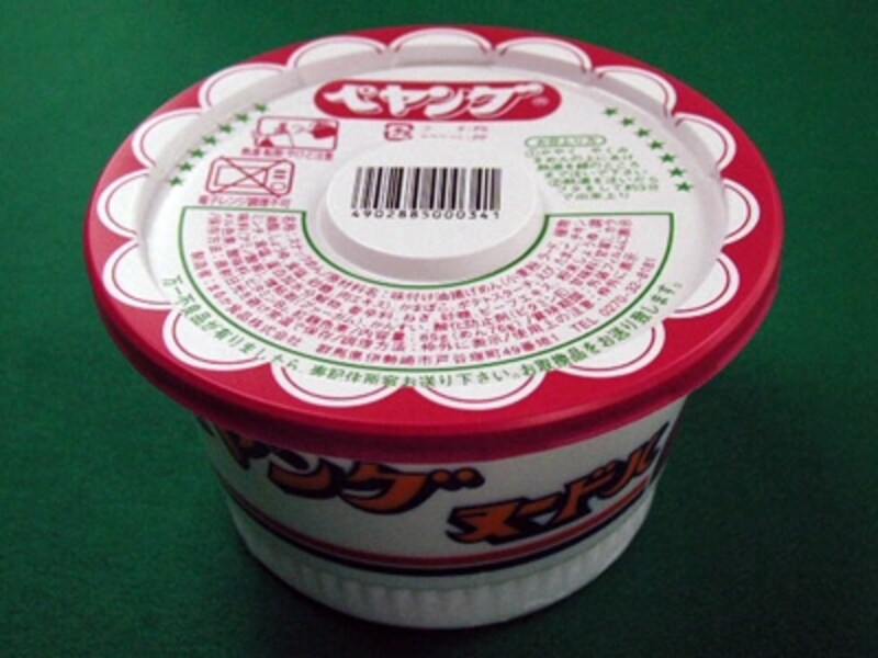 旧製品のペヤングヌードル