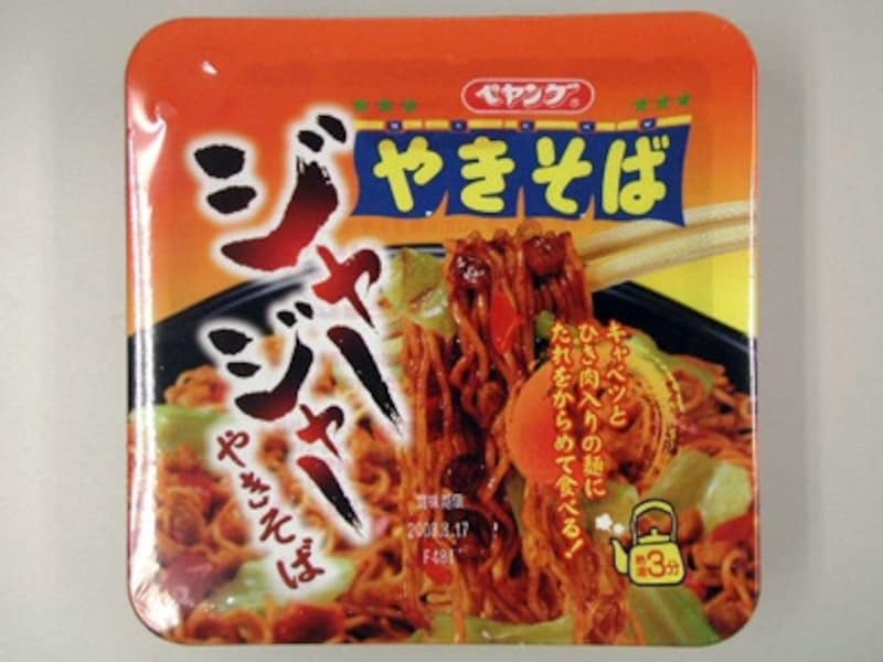 ペヤングジャージャーやきそば