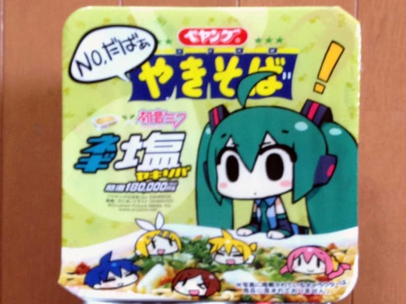 ペヤングネギ塩ヤキソバ