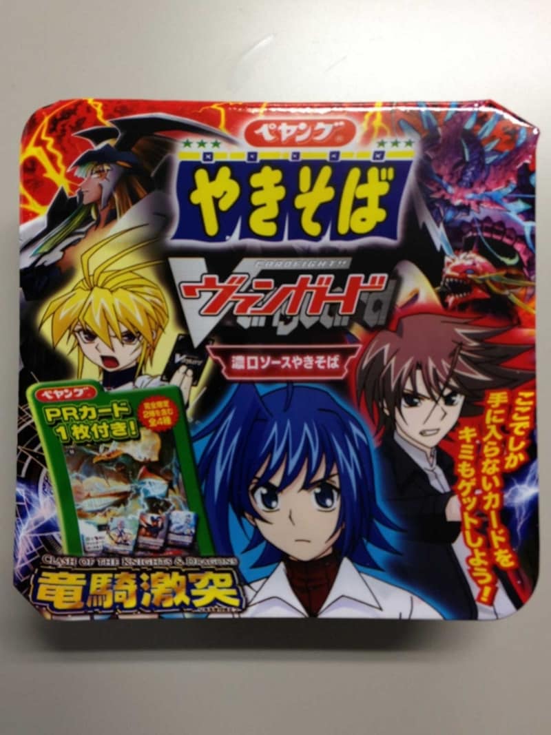 ペヤング濃口ソースやきそばヴァンガード