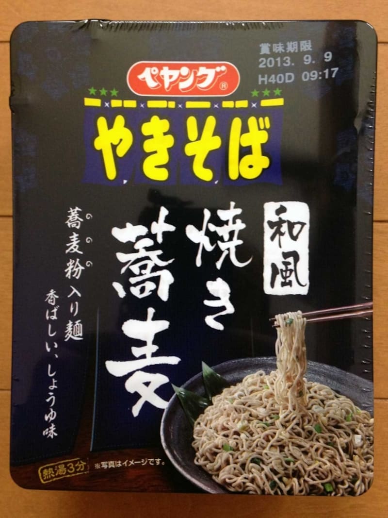 ペヤング和風焼き蕎麦