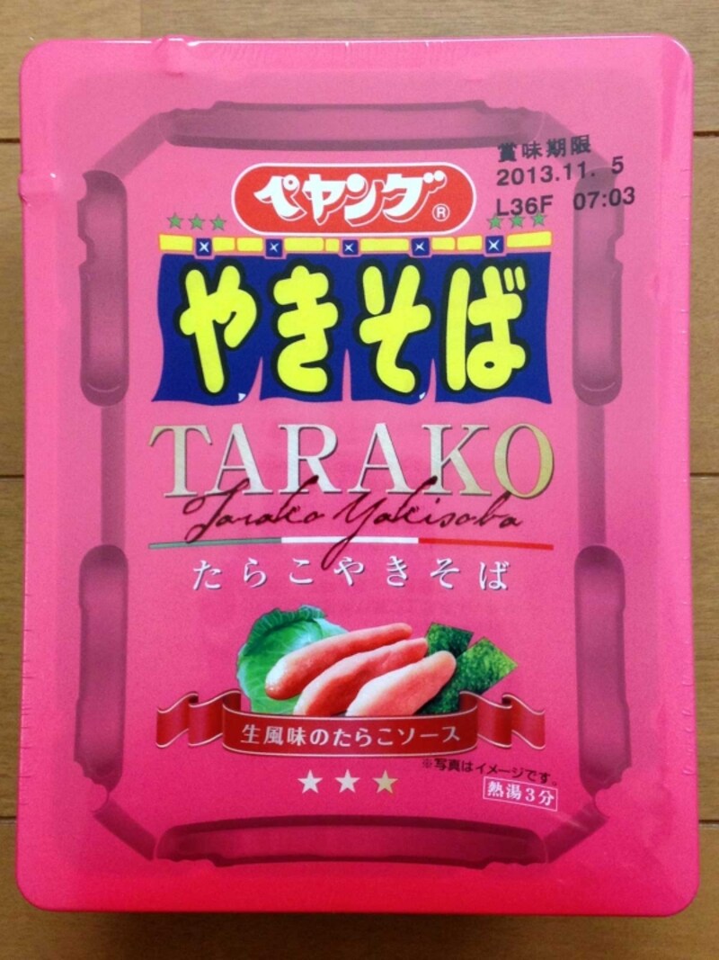 ペヤングたらこやきそば