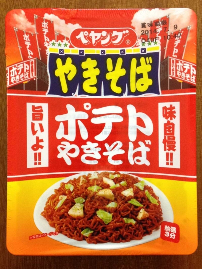 ペヤングポテトやきそば