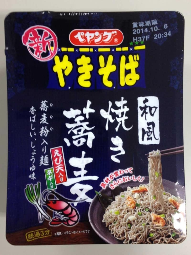 ペヤング新和風焼き蕎麦