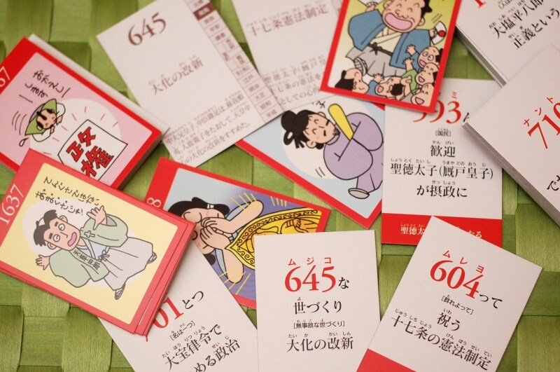 ▲今度のお正月はこれで決まりだね