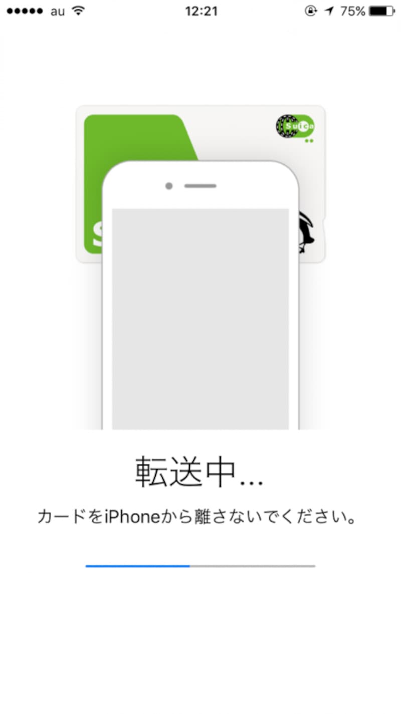 1分で完了！Apple PayにSuicaを登録する方法と使い方 [iPhone] All About