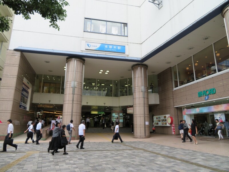本厚木駅