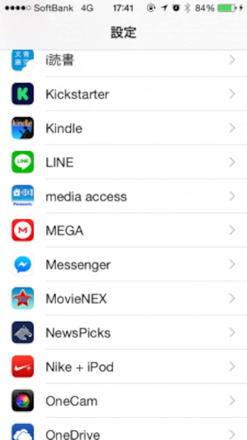 iPhoneの「設定」画面で「LINE」を探してタップする