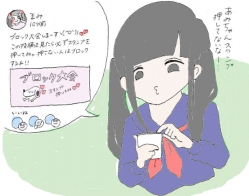 バトン ブロック大会 10代はlineをこう使っている インターネットサービス All About