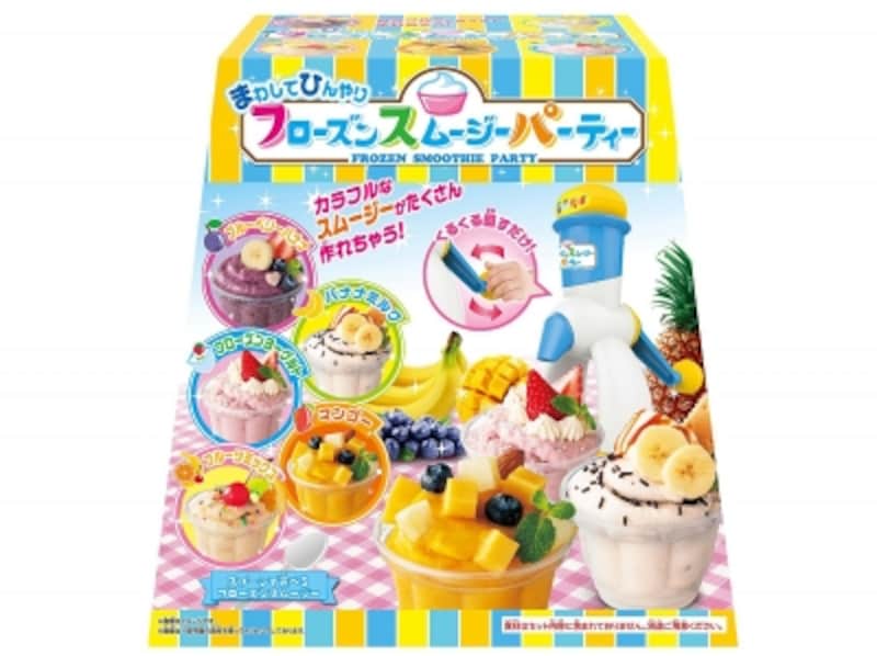 ハナヤマ／まわしてひんやり フローズンスムージーパーティー （4104円）