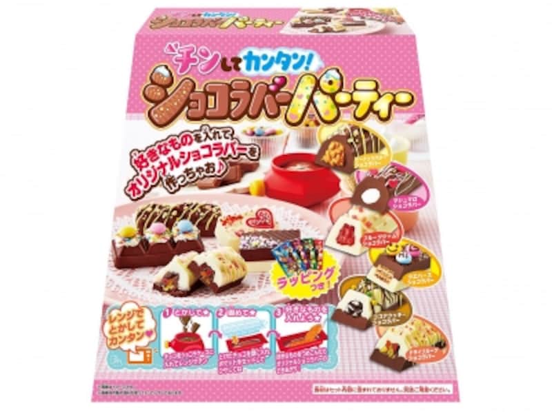 ハナヤマ／ショコラバーパーティー （3218円）