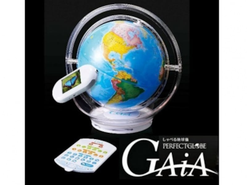 ドウシシャ／しゃべる地球儀 パーフェクトグローブ ガイアundefinedハイスペックモデル （23970円）