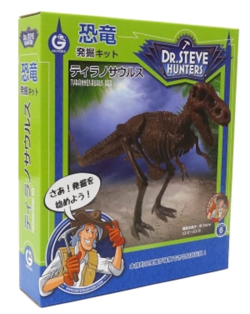 ジオワールド／恐竜発掘キット ティラノサウルス（1058円）