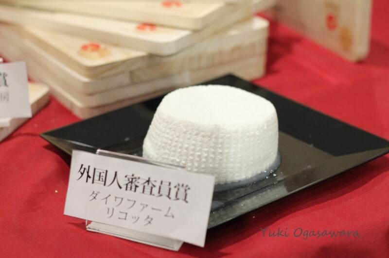 外国人審査員賞、ダイワファームさんの「リコッタ」