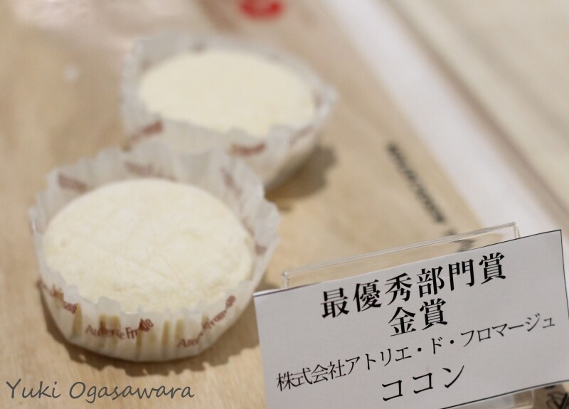 酸凝固(山羊乳以外)部門、部門賞&金賞は、アトリエ・ド・フロマージュさんの「ココン」