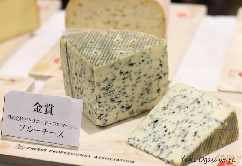 前回に続き今回も金賞を受賞した、アトリエ・ド・フロマージュの「ブルーチーズ」