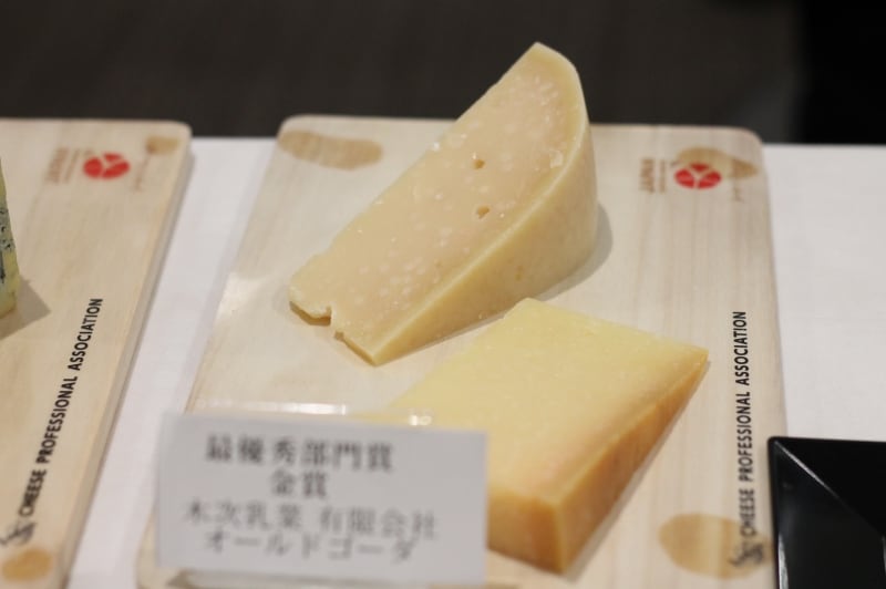 金賞、そして最優秀部門賞を受賞した、木次乳業さんの「オールドゴーダ」