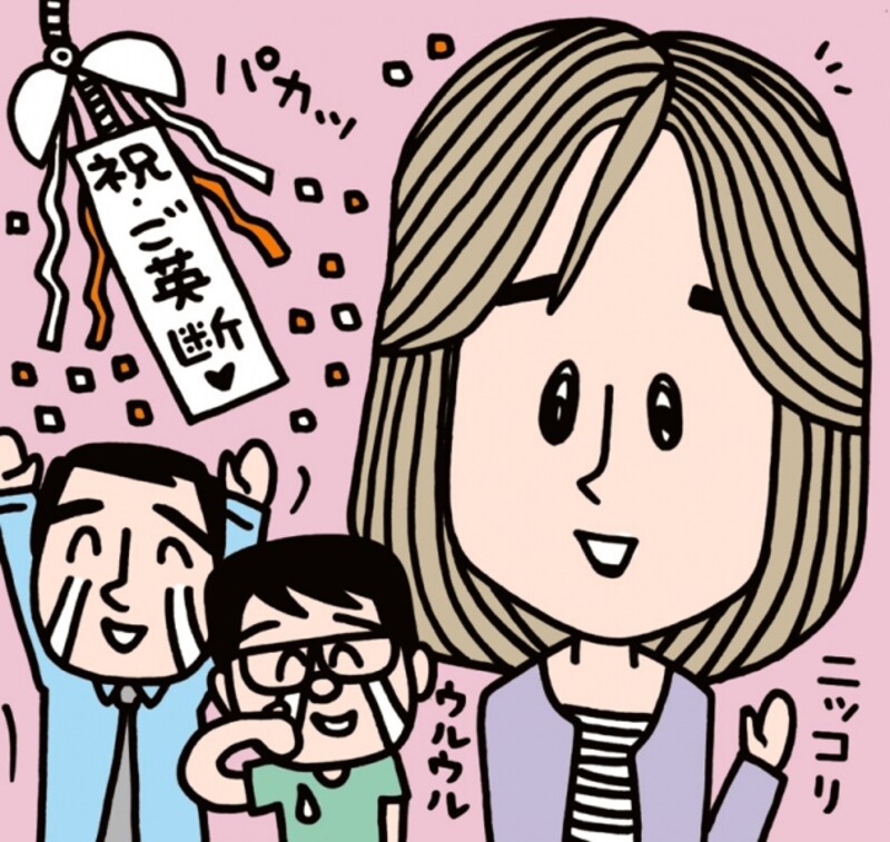 イラスト