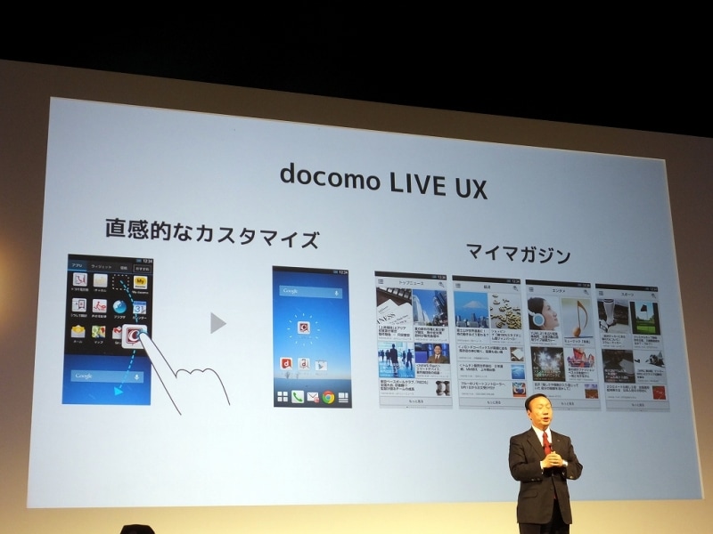 docomo LIVE UX
