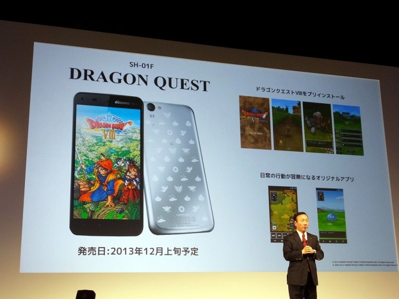DRAGONQUESTコラボモデルを用意