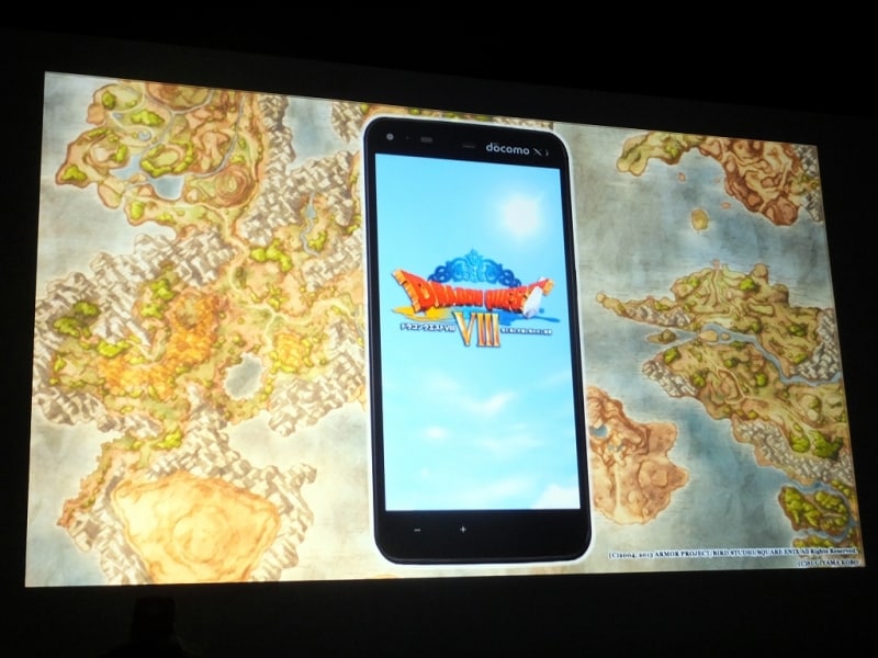 DRAGONQUESTundefinedVIII(縦画面版)が搭載