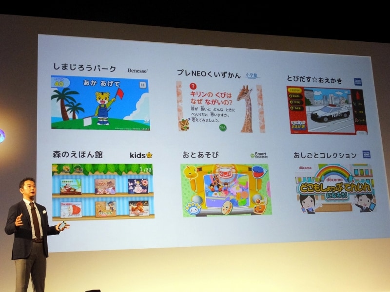 絵本やARを利用したぬりえなど遊びながら学べる