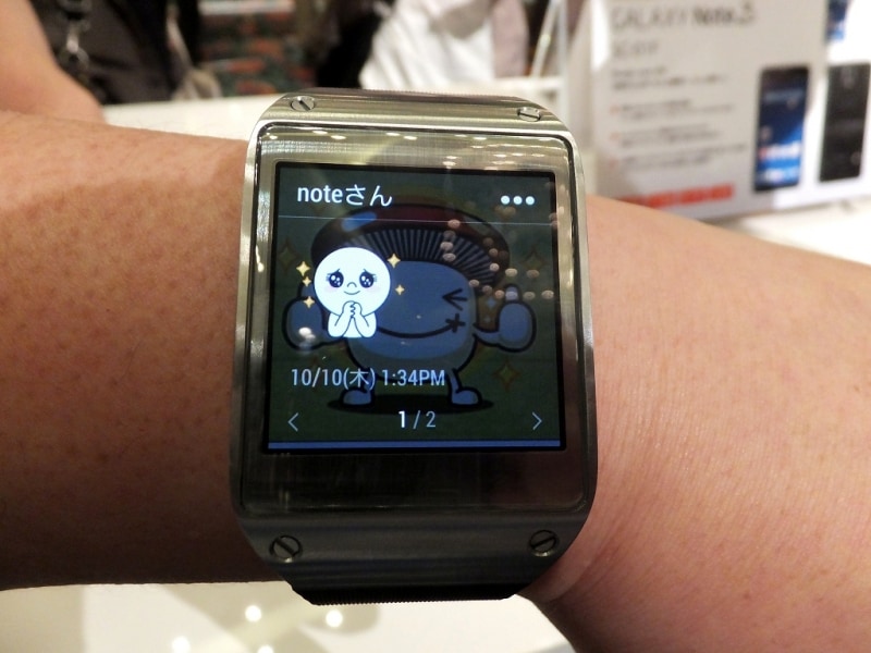 LINEスタンプも通知