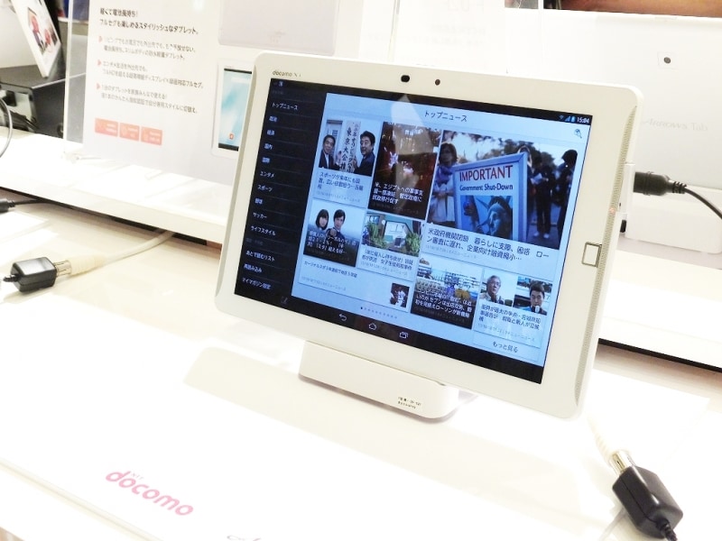 フルセグ対応undefinedARROWS Tab F-02F